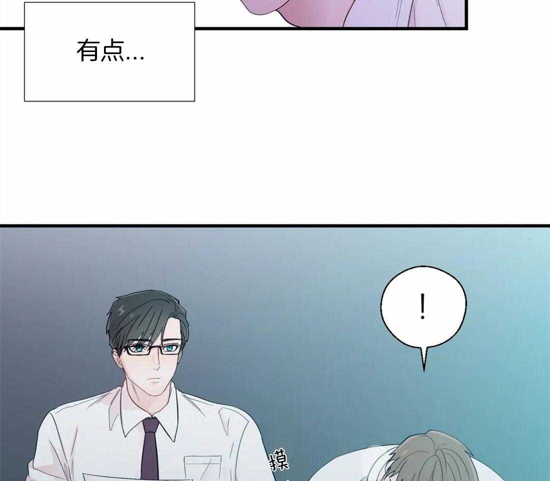 第33话_桌下的牵手35