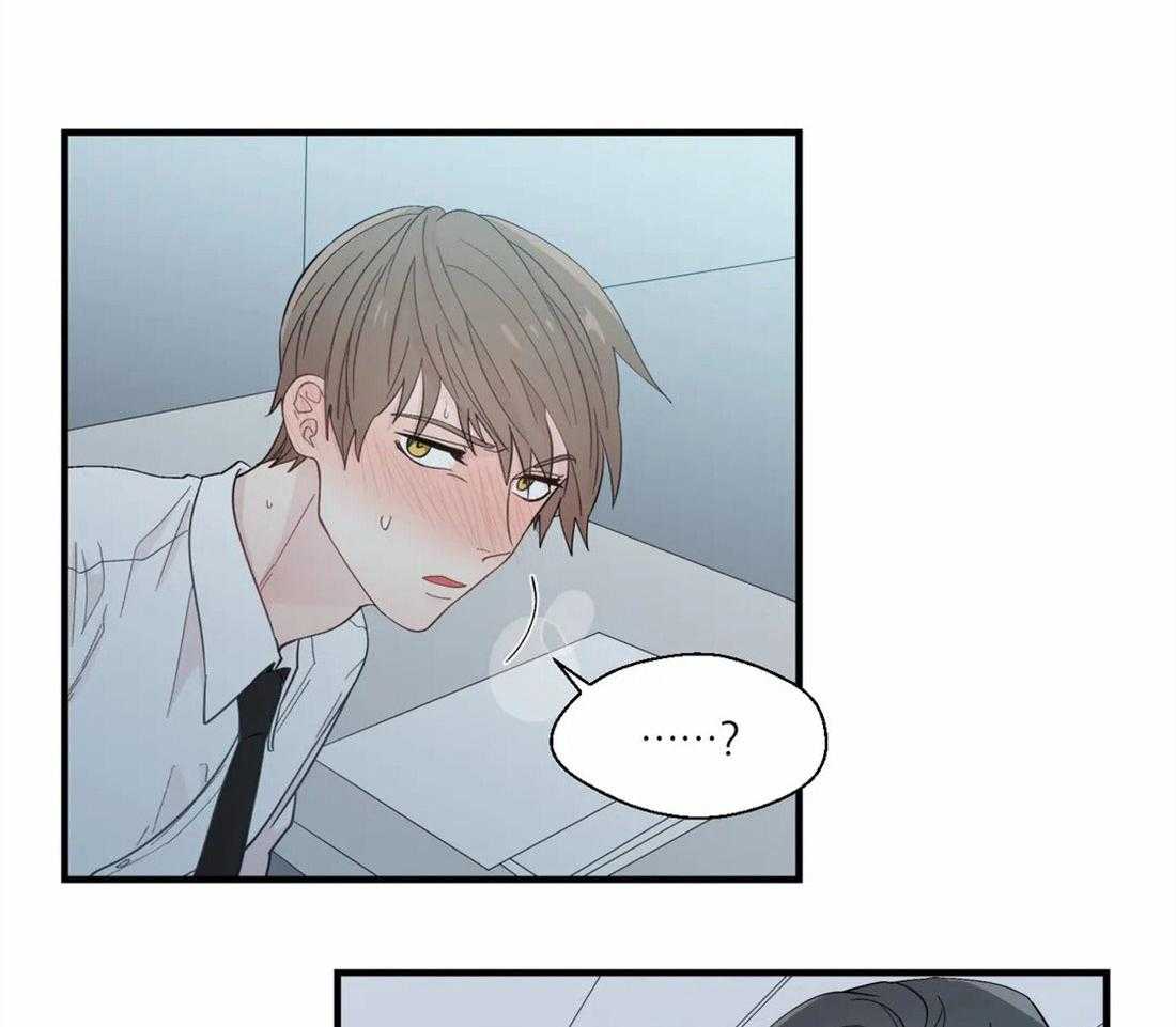第33话_桌下的牵手37