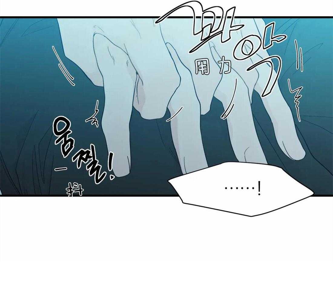 第33话_桌下的牵手39