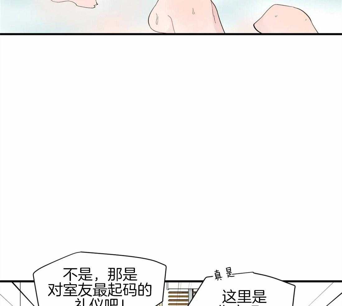 第33话_桌下的牵手8