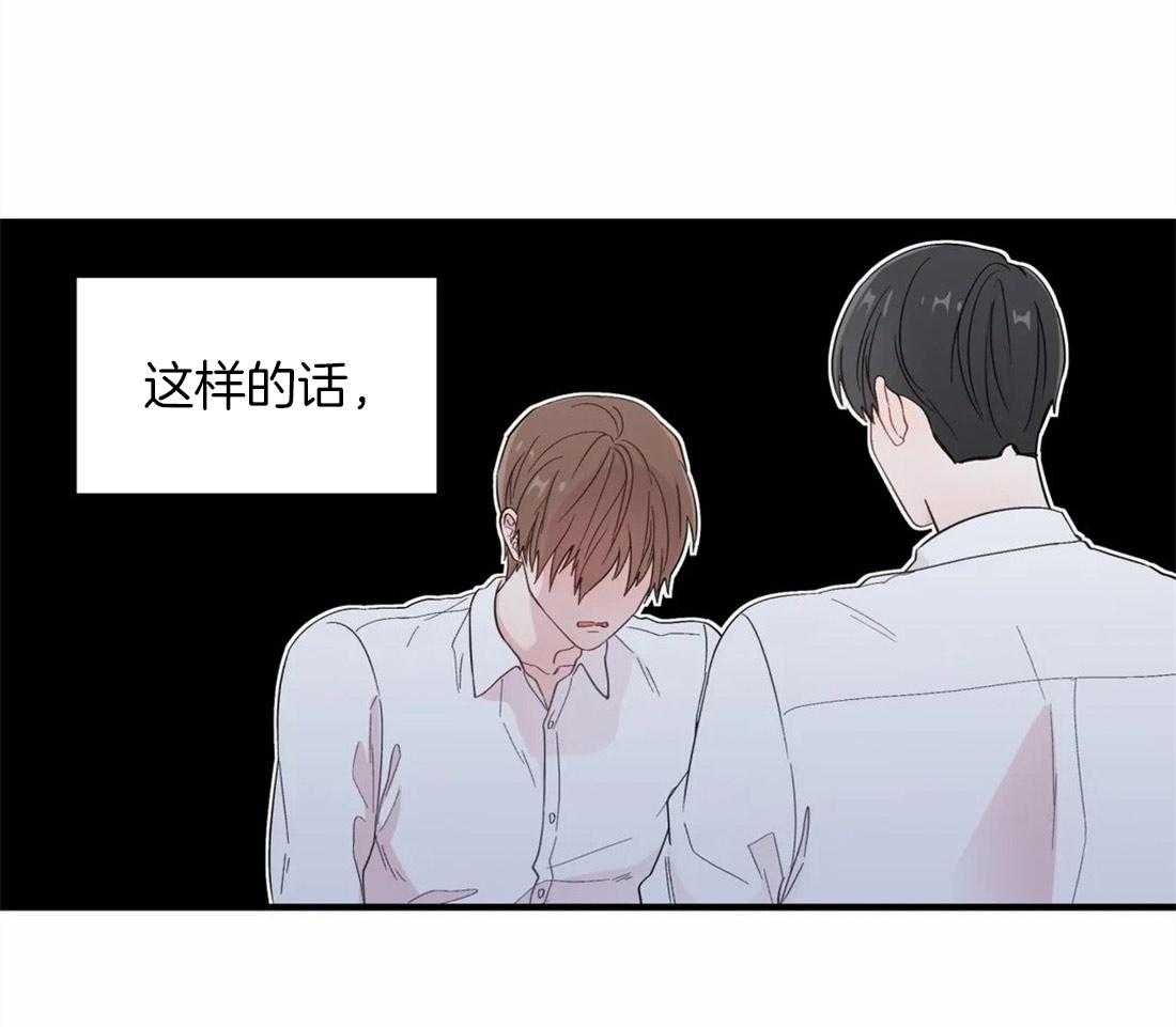 第32话_离不开他0