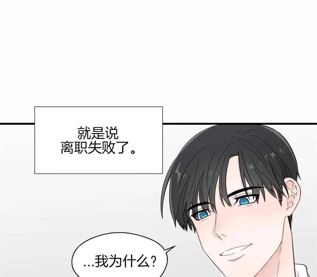 第32话_离不开他1
