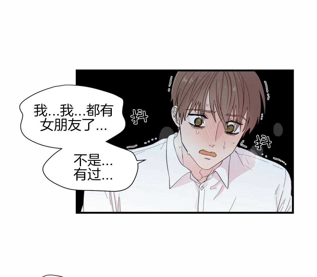 第32话_离不开他10