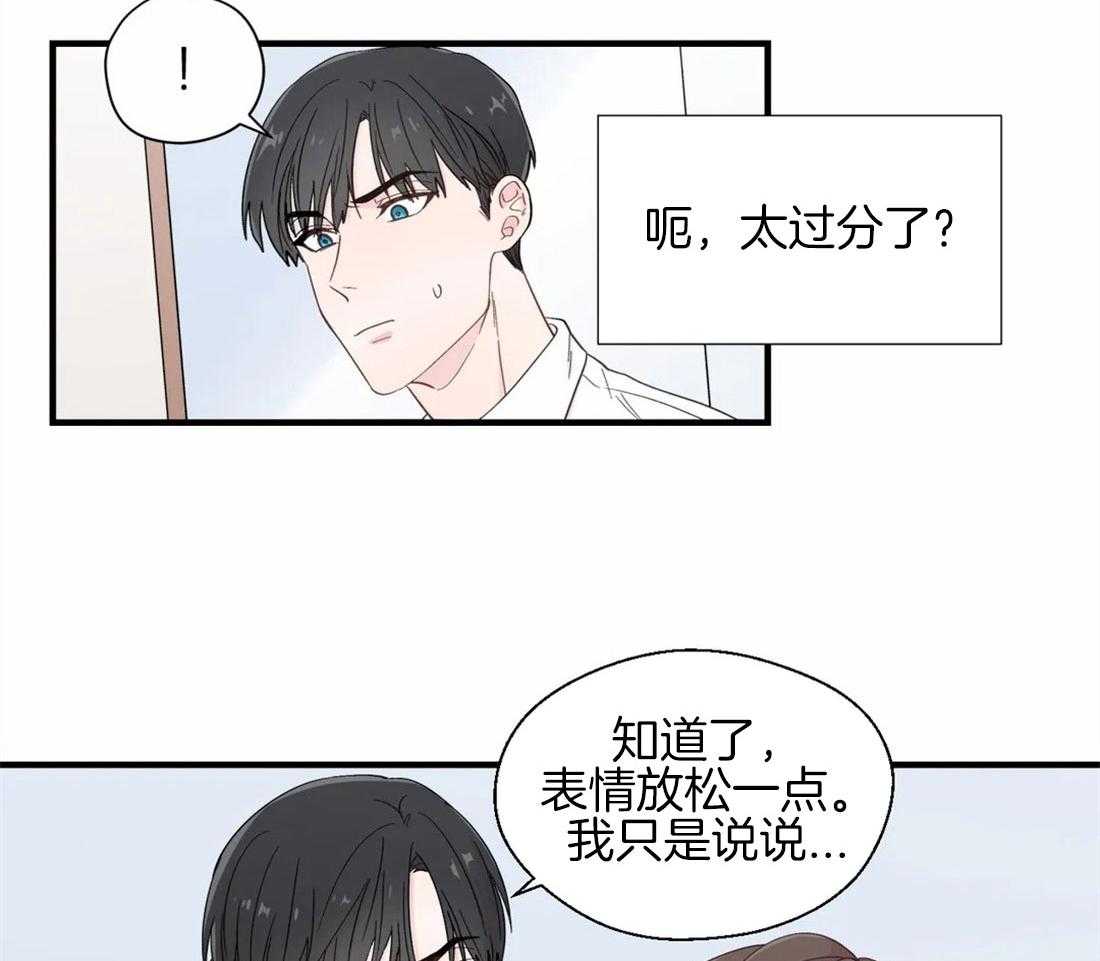 第32话_离不开他11