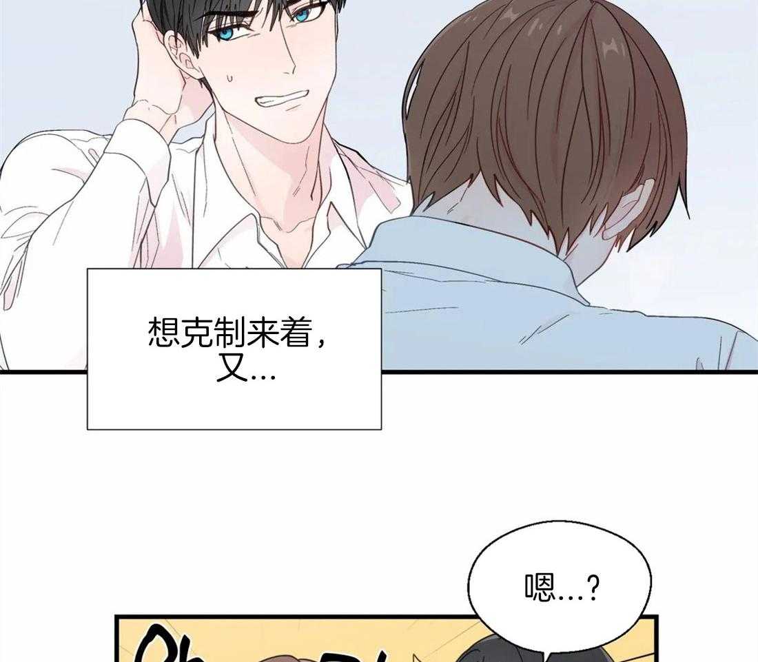 第32话_离不开他12