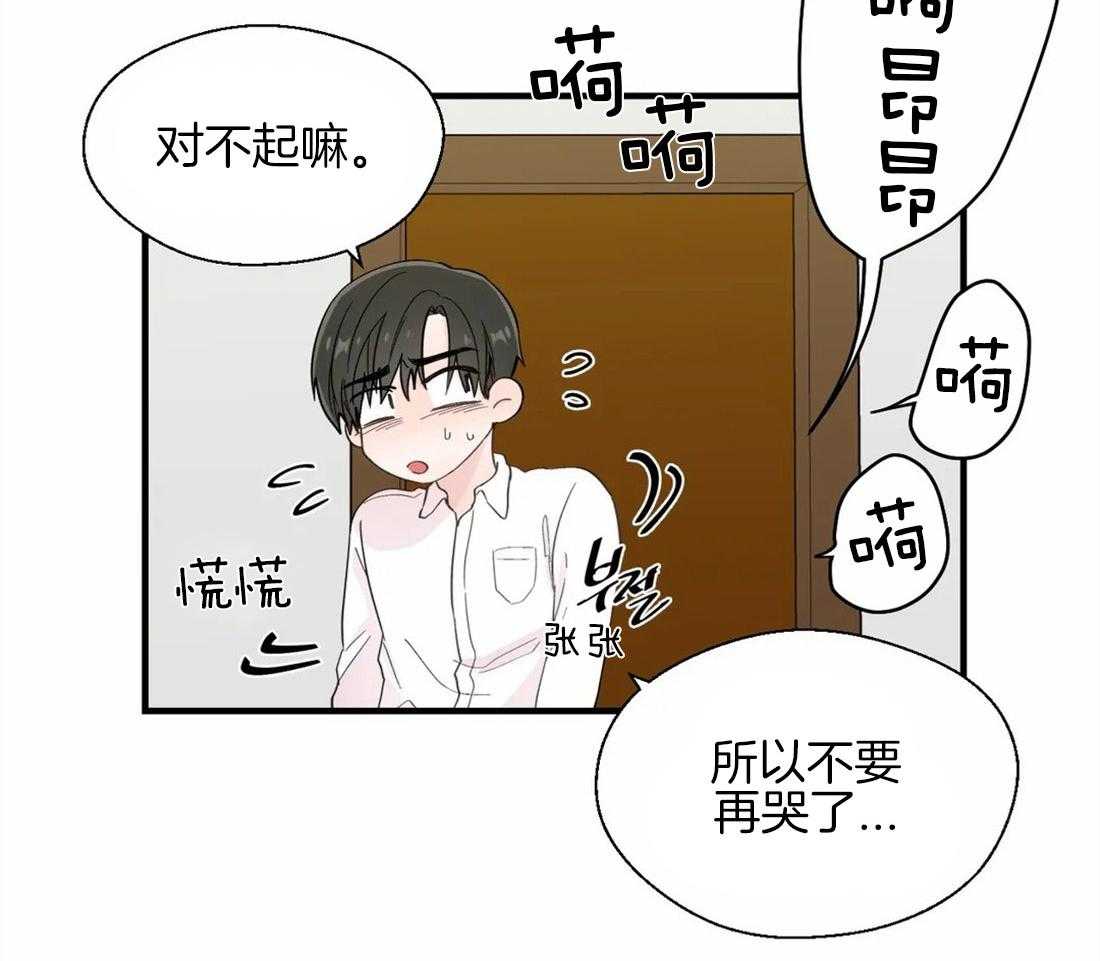 第32话_离不开他15