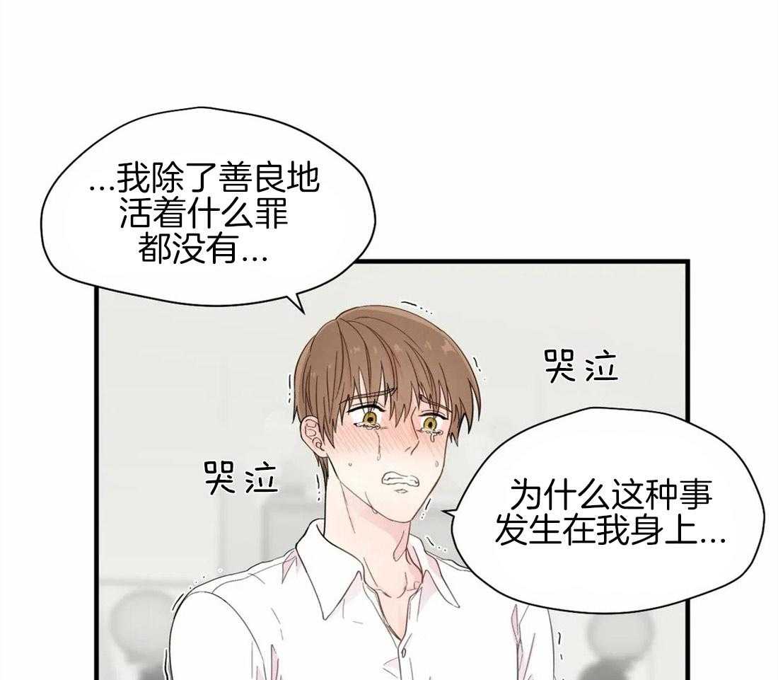 第32话_离不开他16