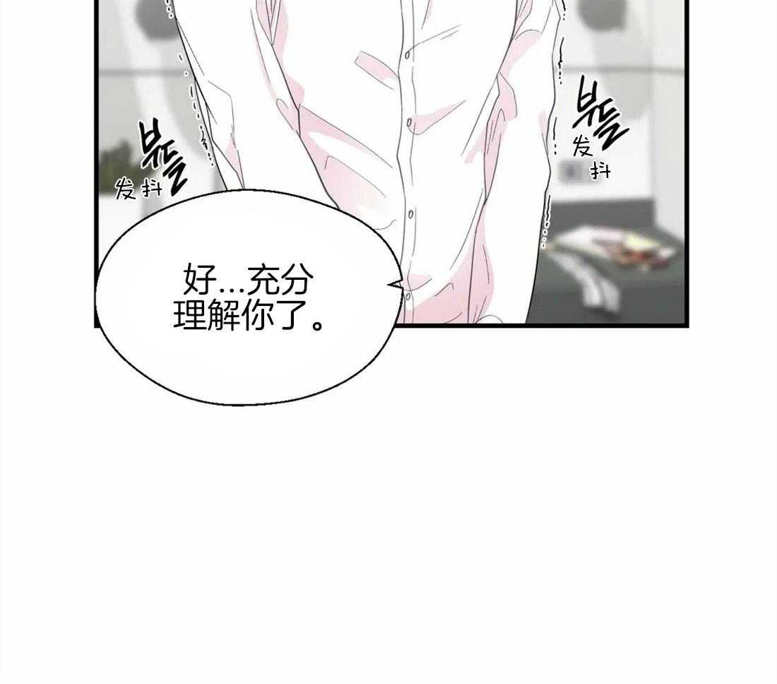第32话_离不开他17