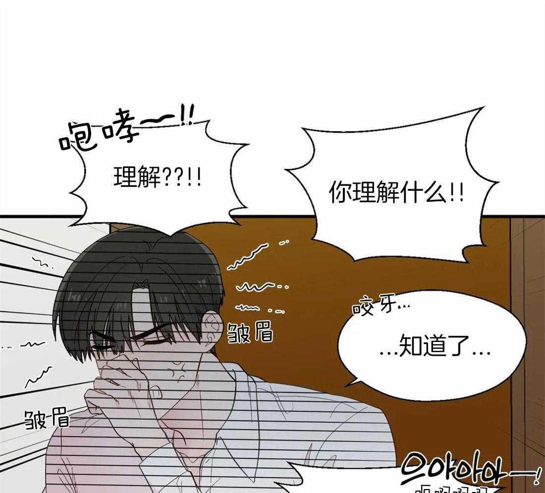 第32话_离不开他18