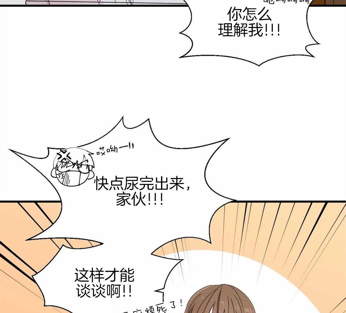 第32话_离不开他19