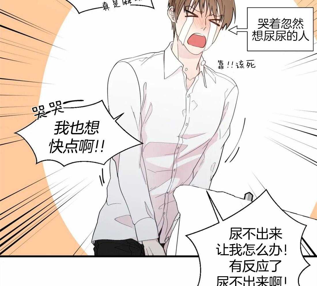 第32话_离不开他20