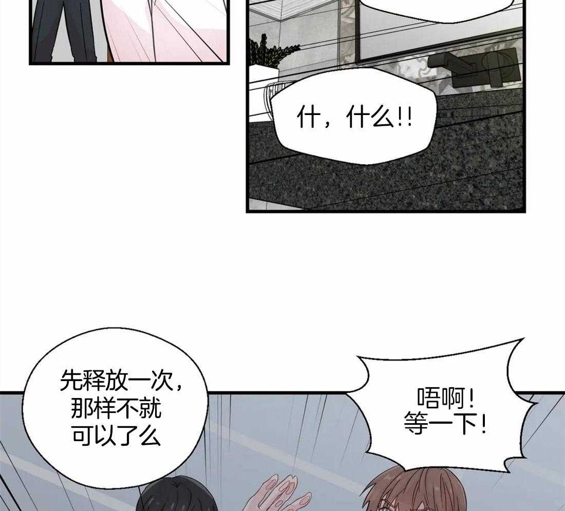 第32话_离不开他23