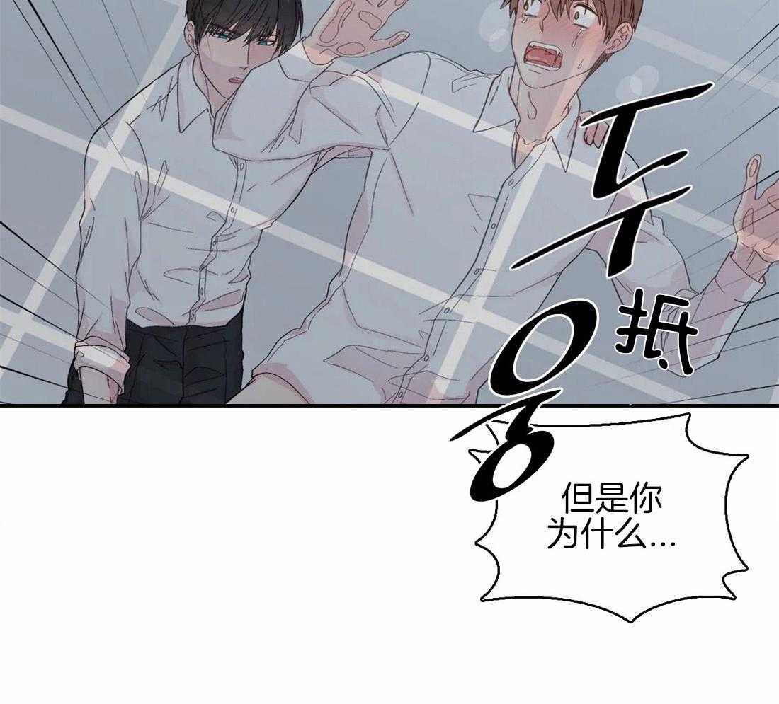 第32话_离不开他24