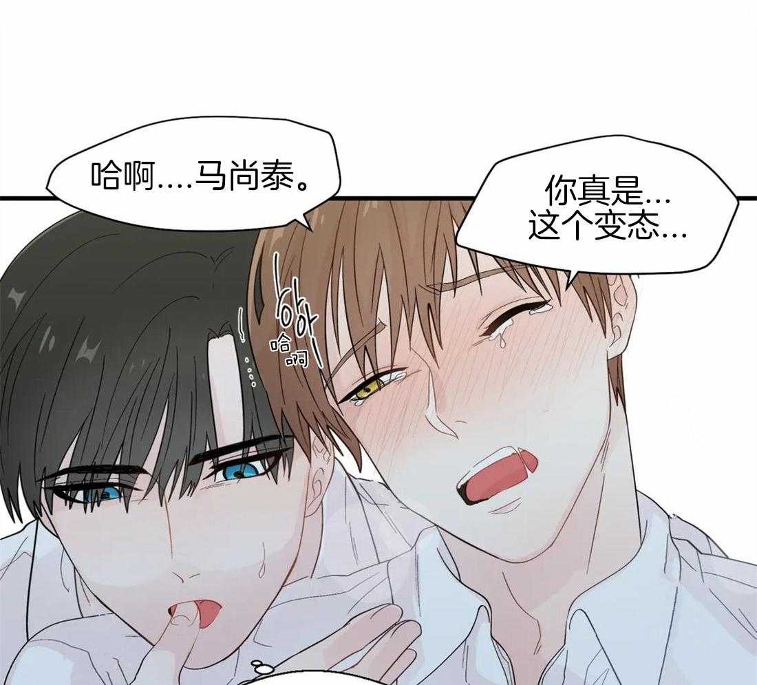 第32话_离不开他25