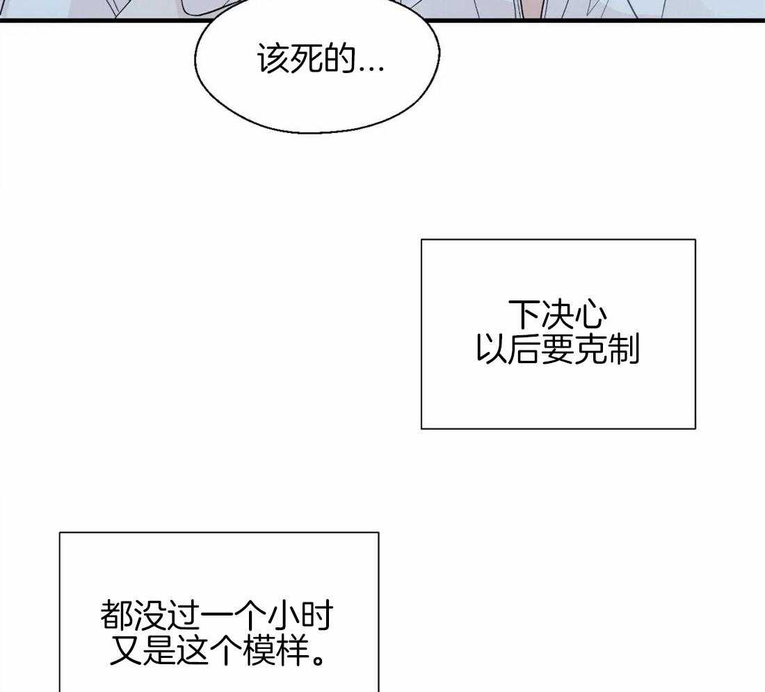 第32话_离不开他26