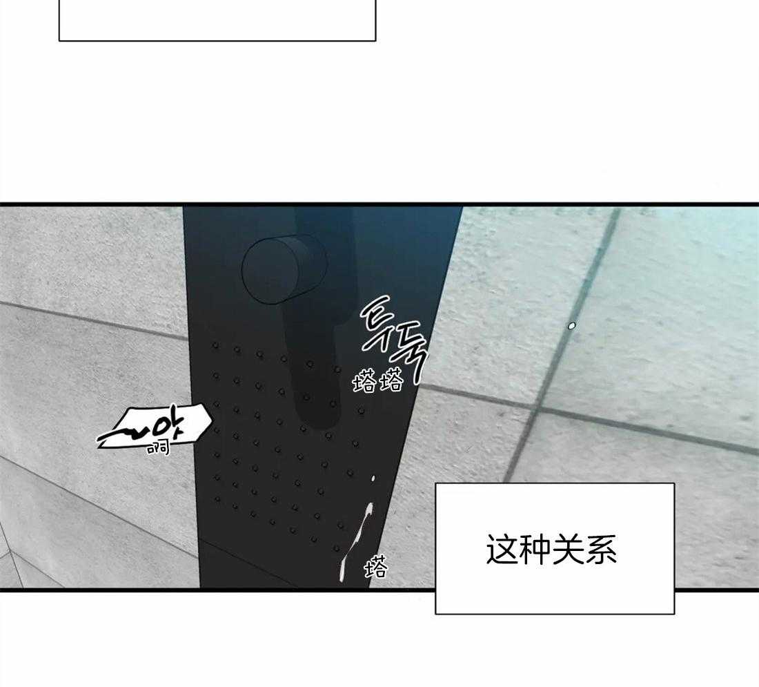 第32话_离不开他27