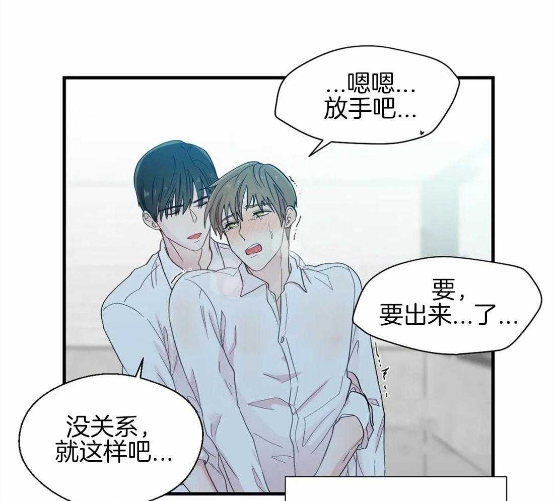 第32话_离不开他28