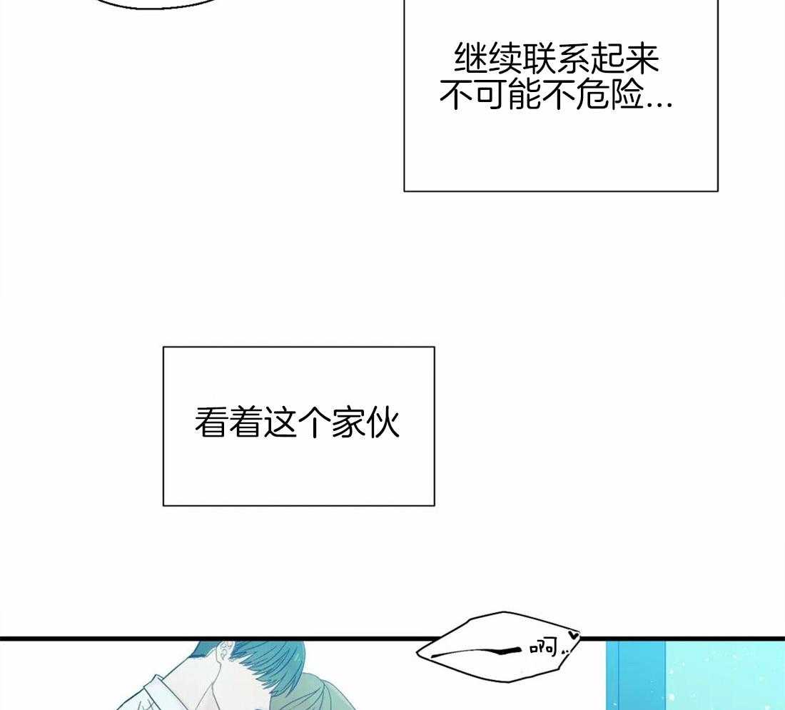 第32话_离不开他29