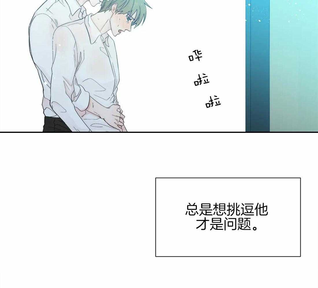 第32话_离不开他30