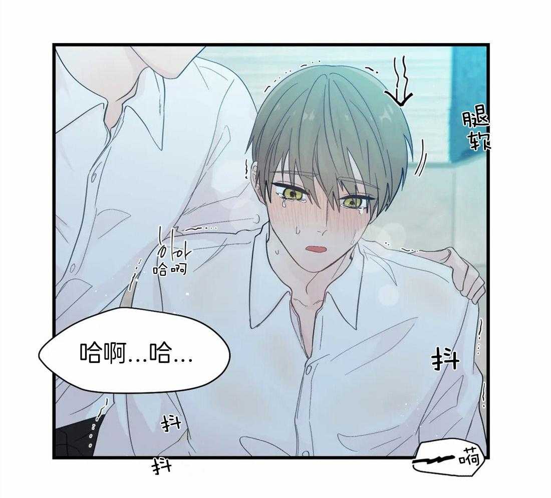 第32话_离不开他31
