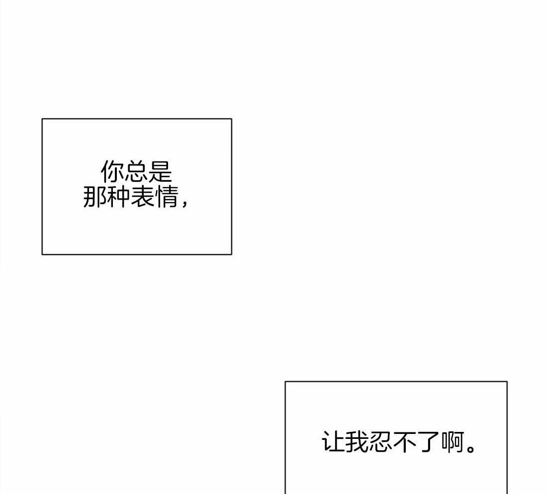 第32话_离不开他32