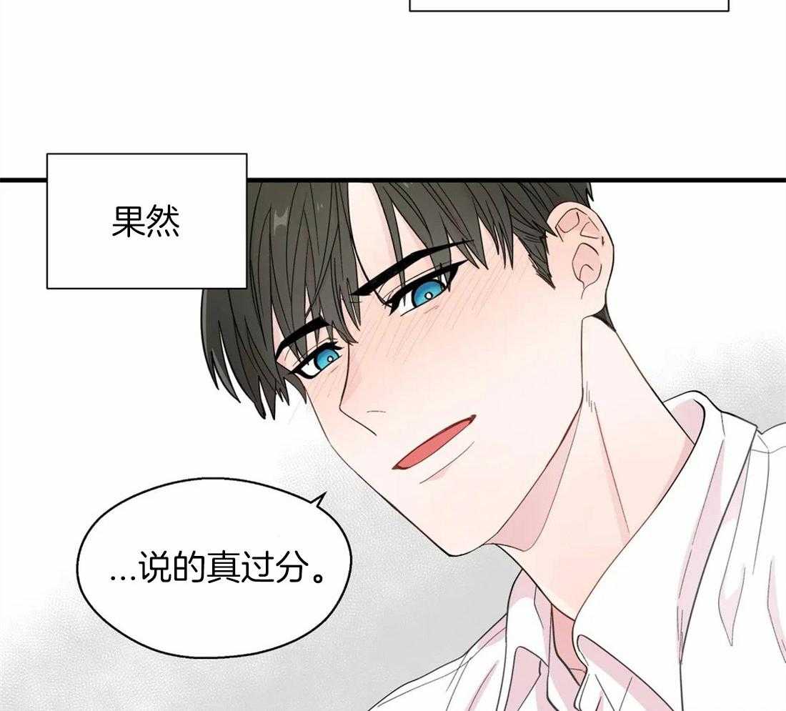 第32话_离不开他33
