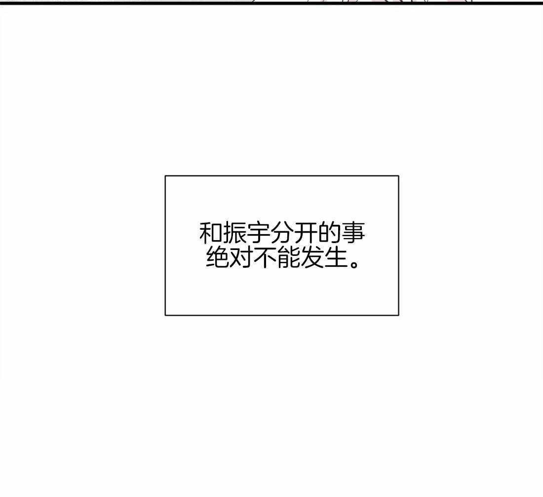 第32话_离不开他34