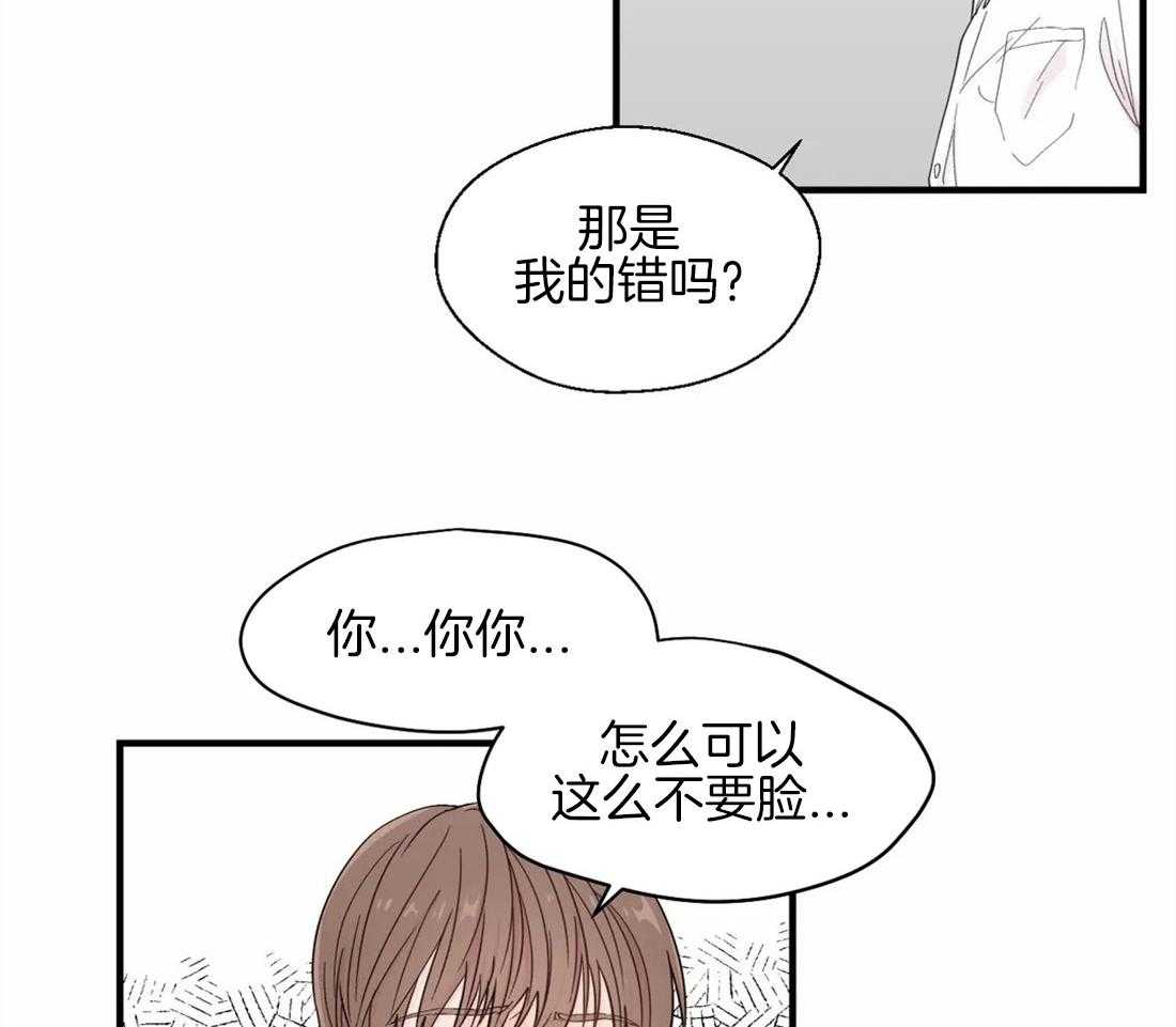 第32话_离不开他4