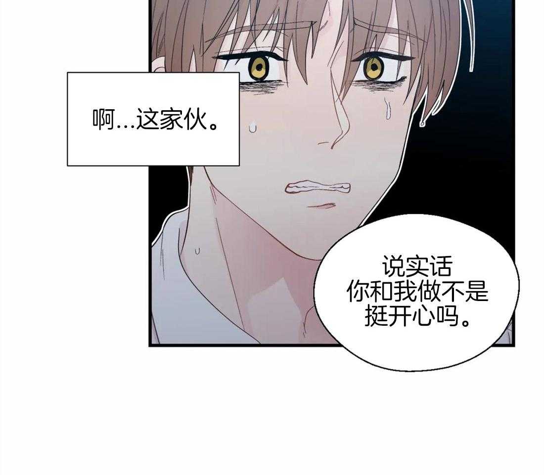 第32话_离不开他6