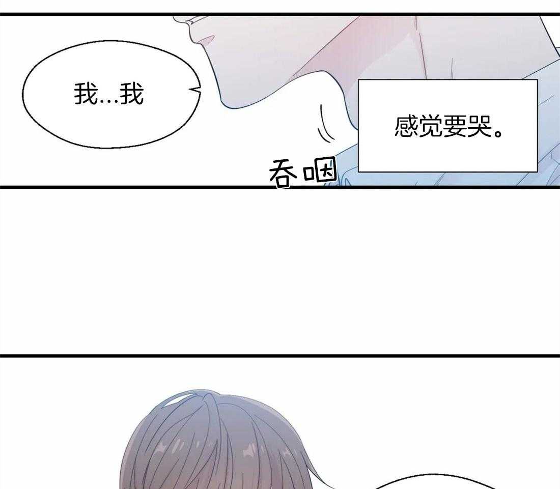 第32话_离不开他7