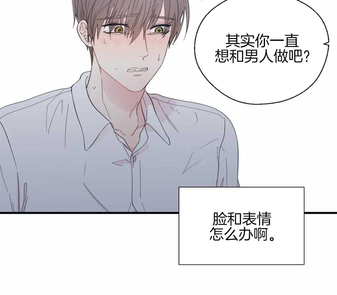 第32话_离不开他8