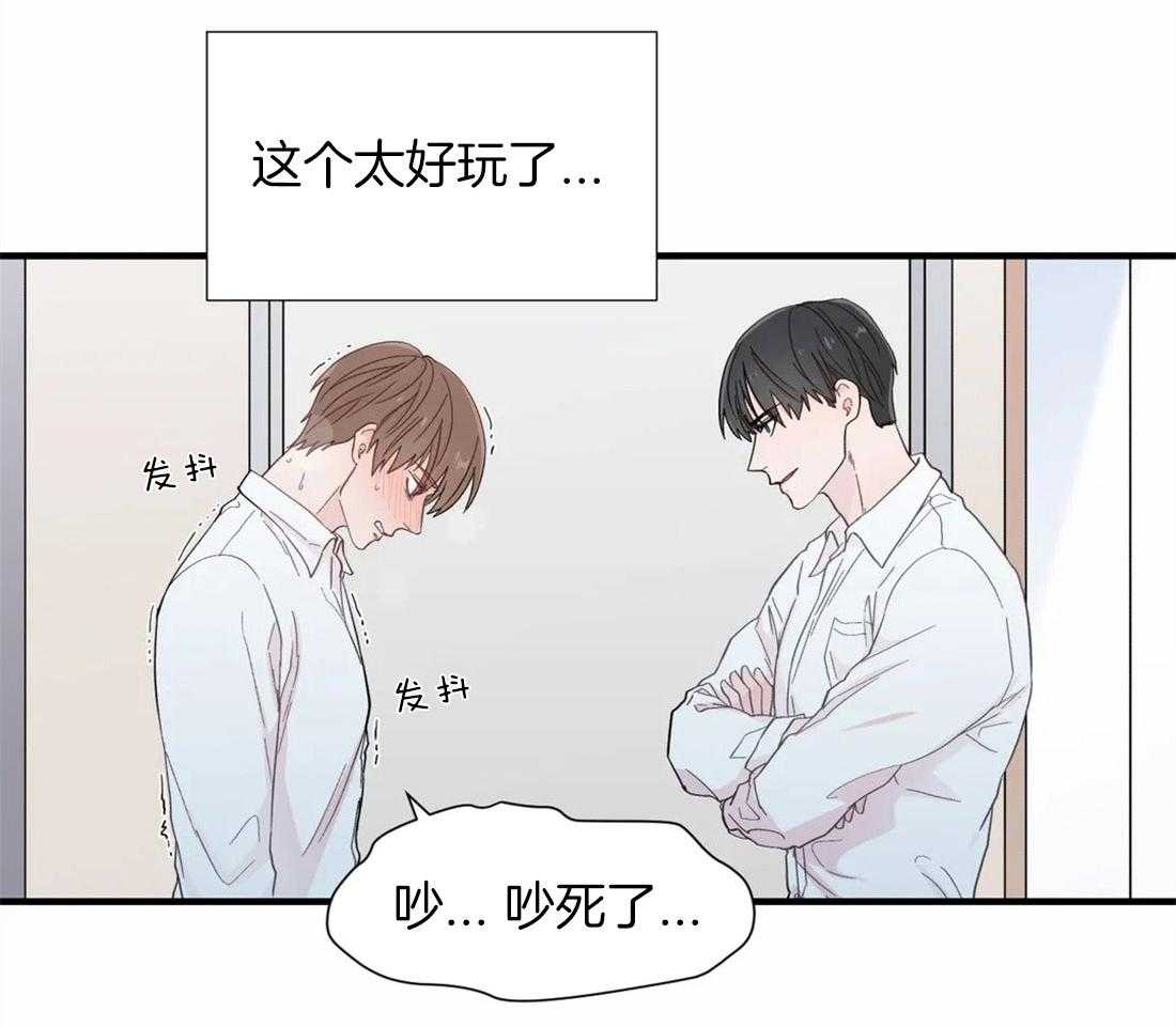 第32话_离不开他9