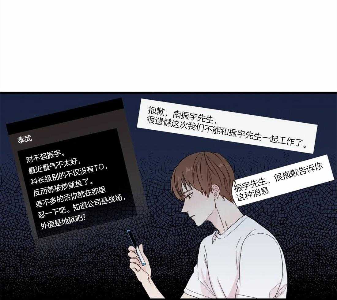 第31话_彻底结束了10