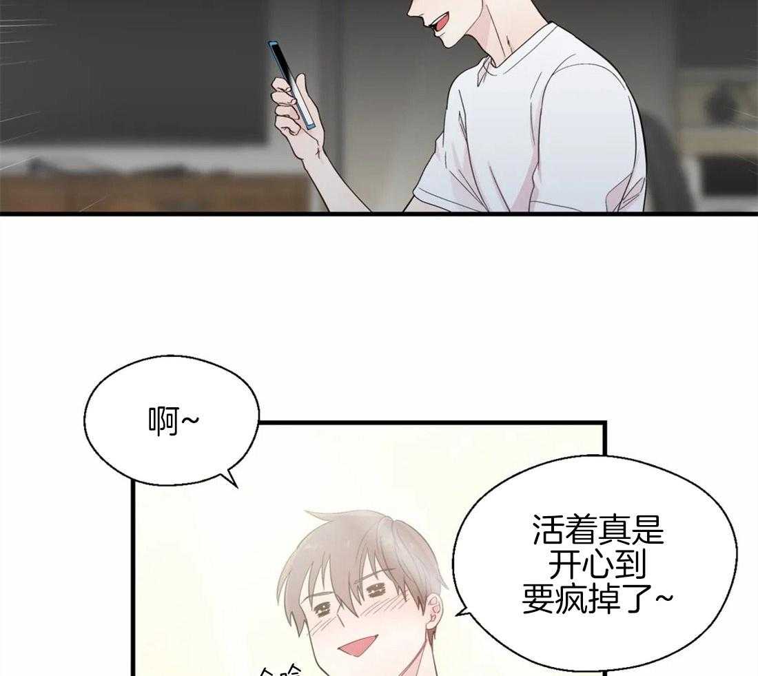 第31话_彻底结束了13