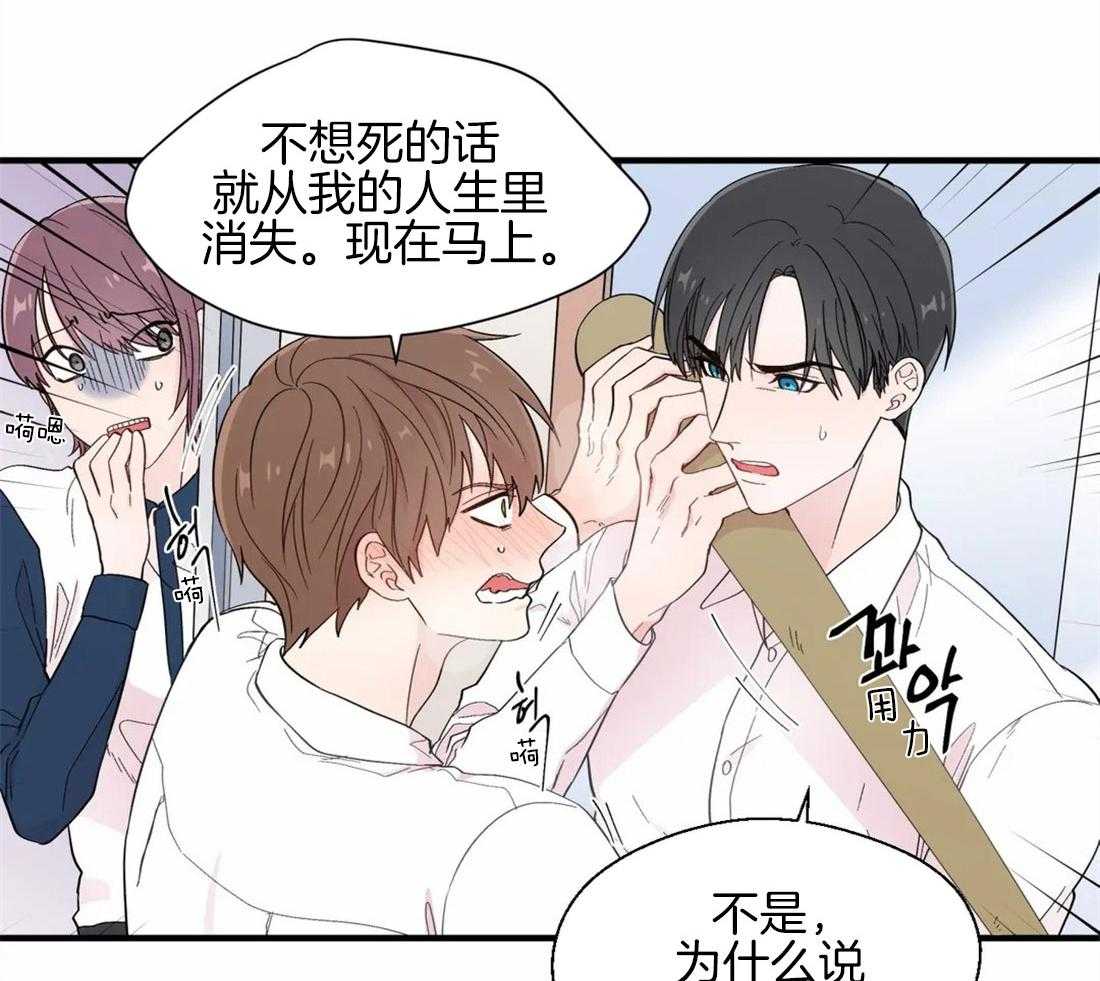 第31话_彻底结束了15