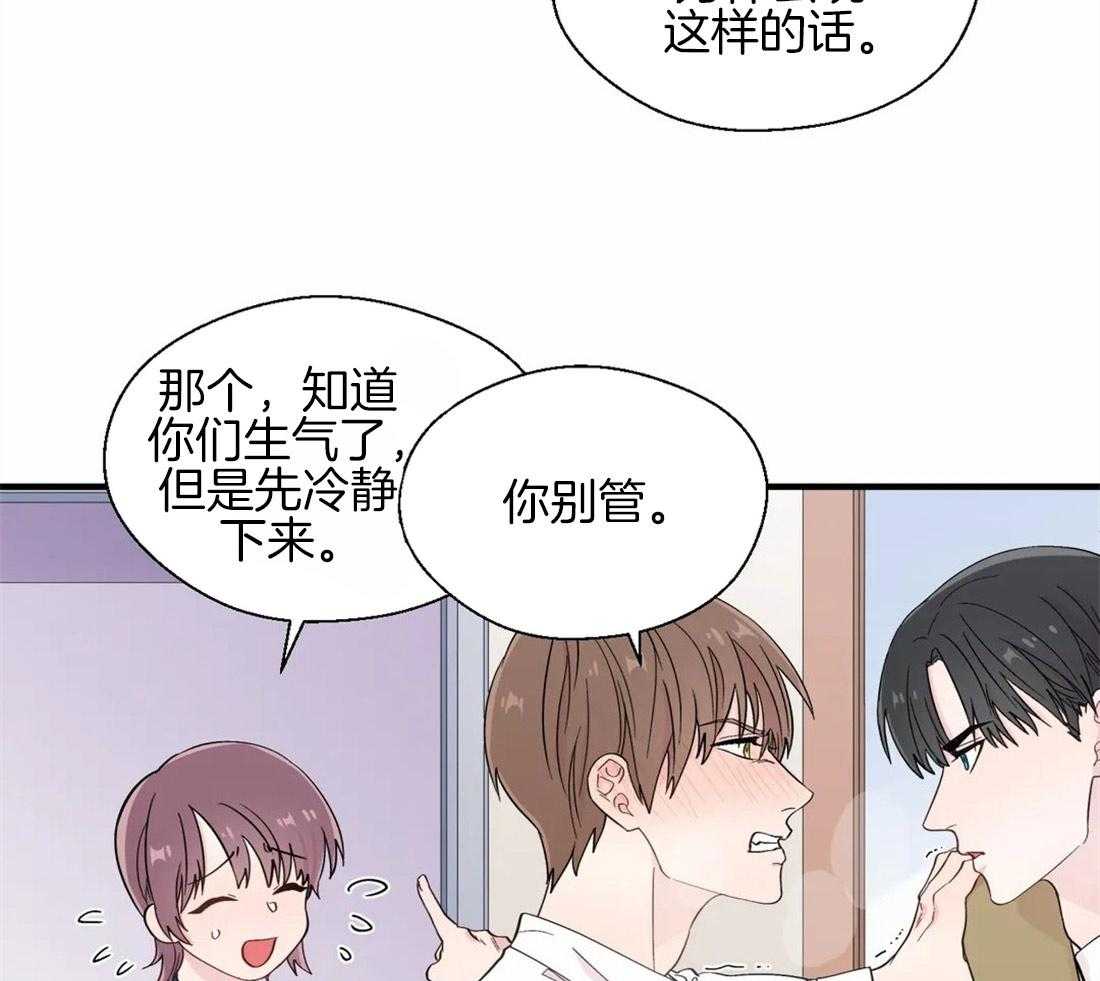第31话_彻底结束了16