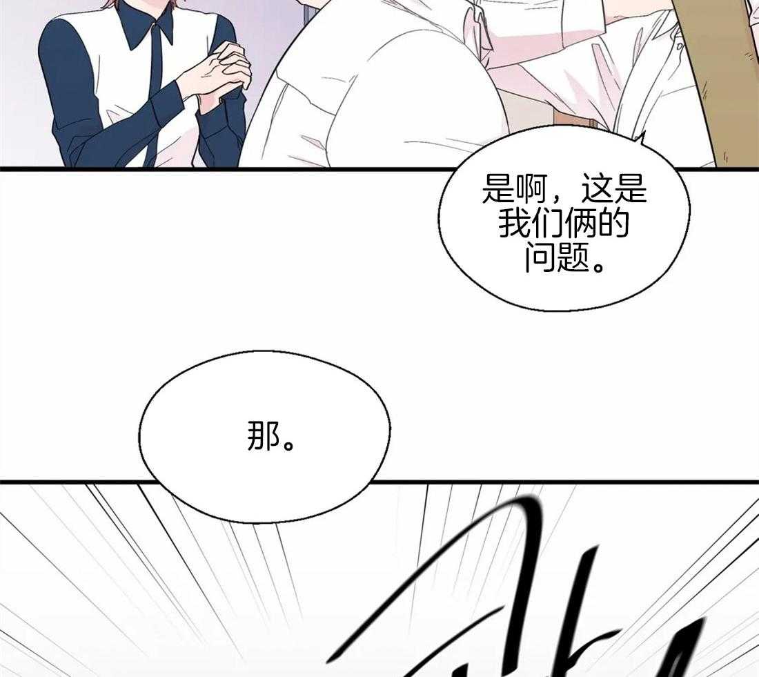 第31话_彻底结束了17