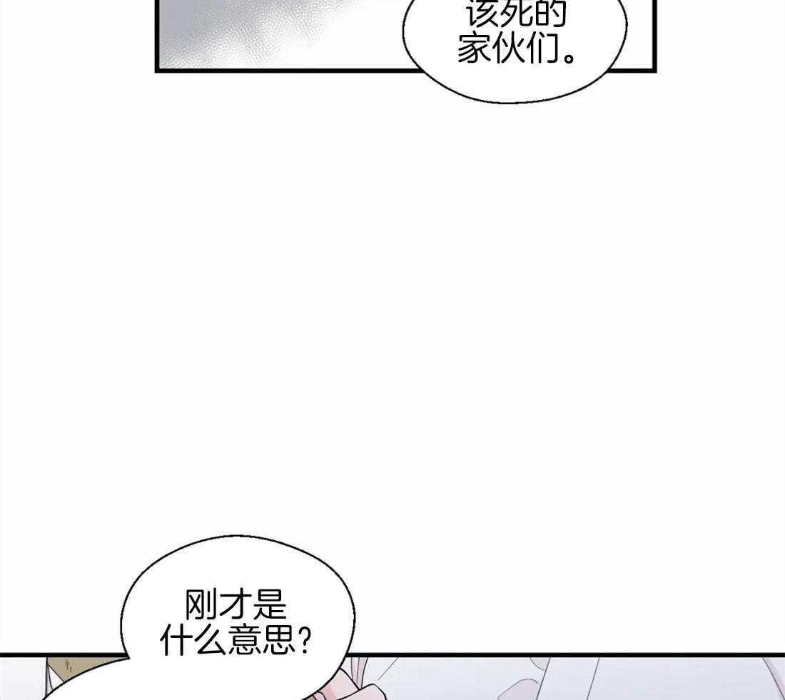 第31话_彻底结束了19