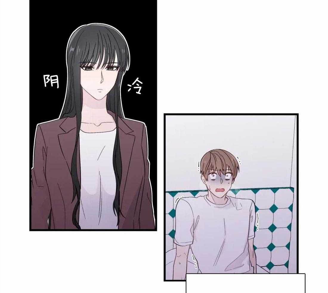 第31话_彻底结束了2
