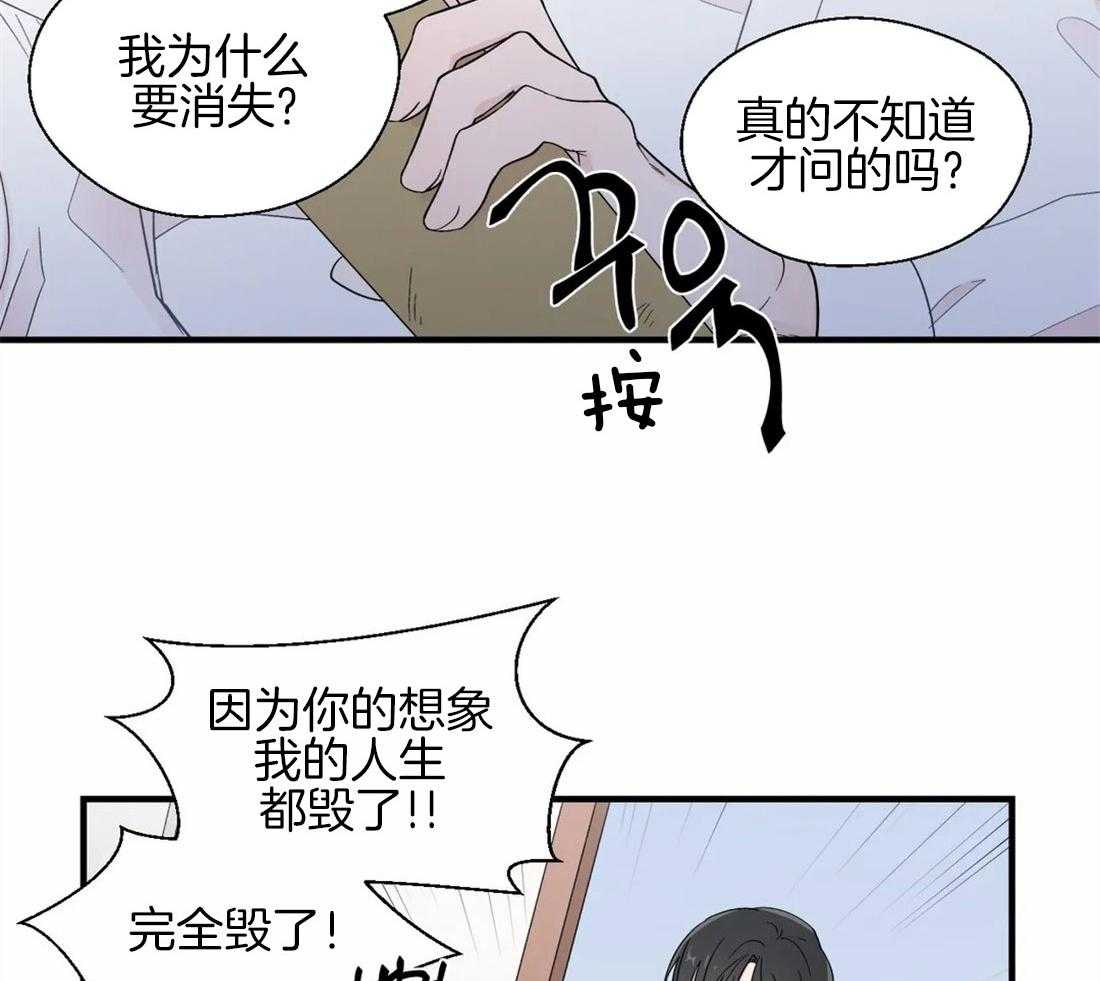 第31话_彻底结束了20