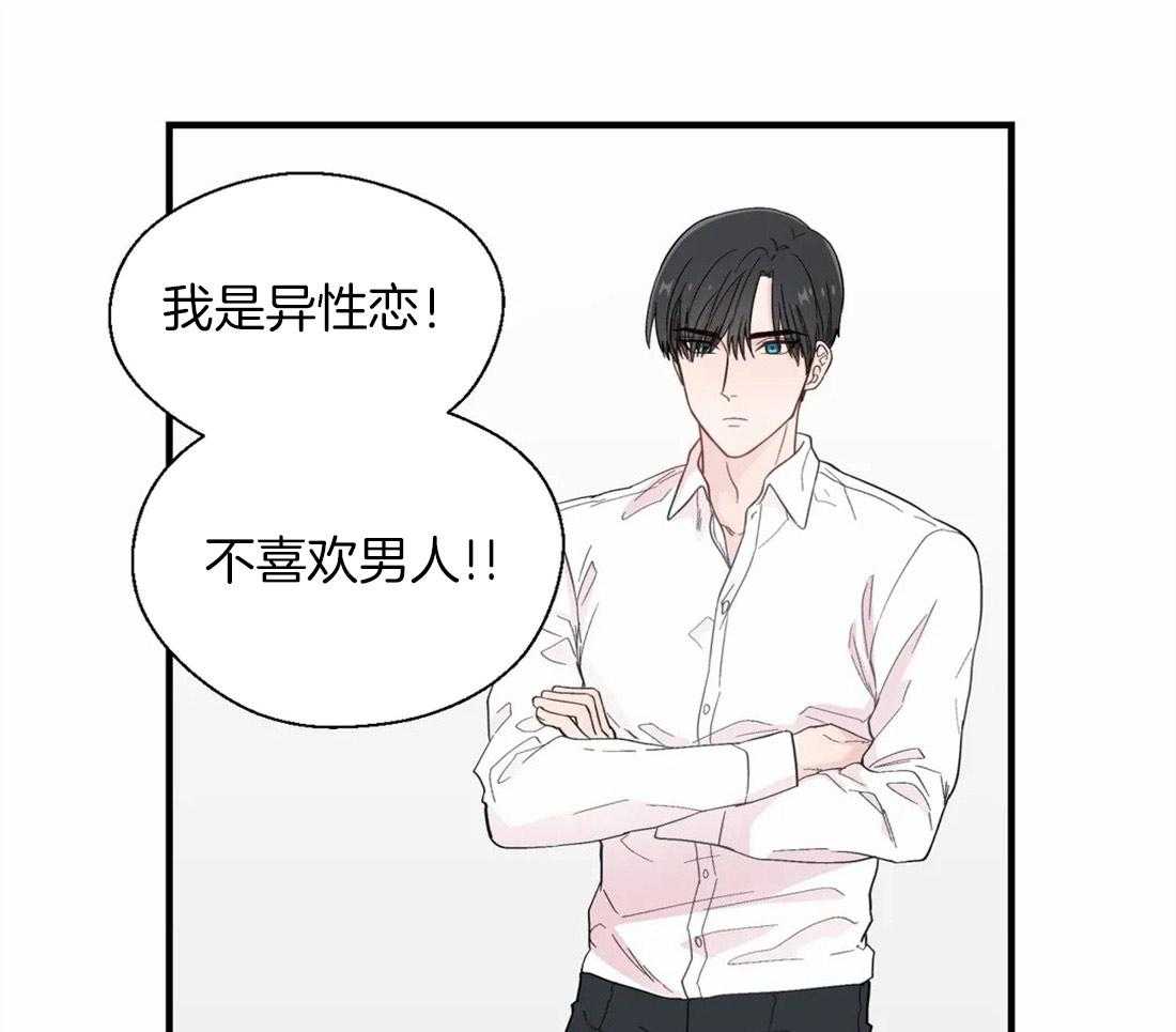 第31话_彻底结束了22