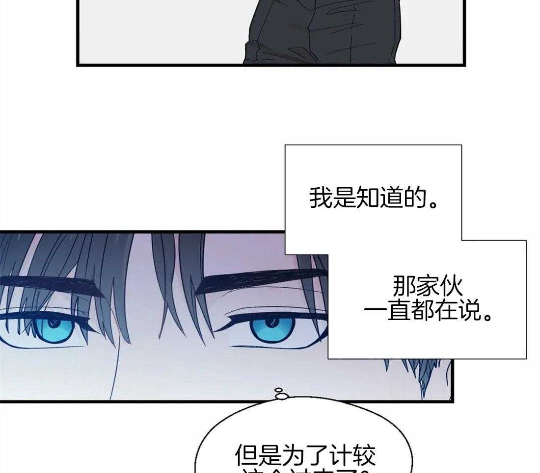 第31话_彻底结束了23