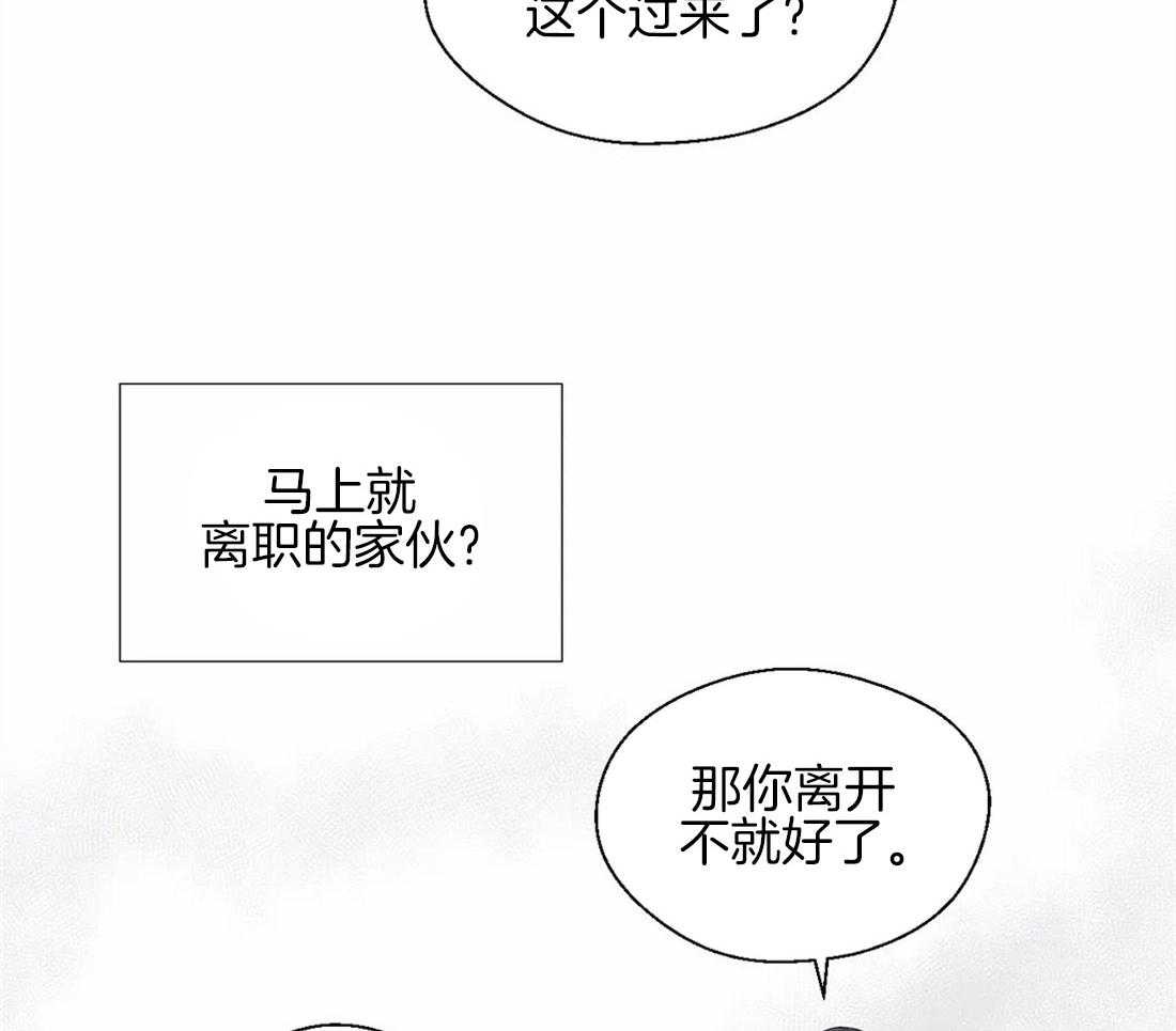 第31话_彻底结束了24