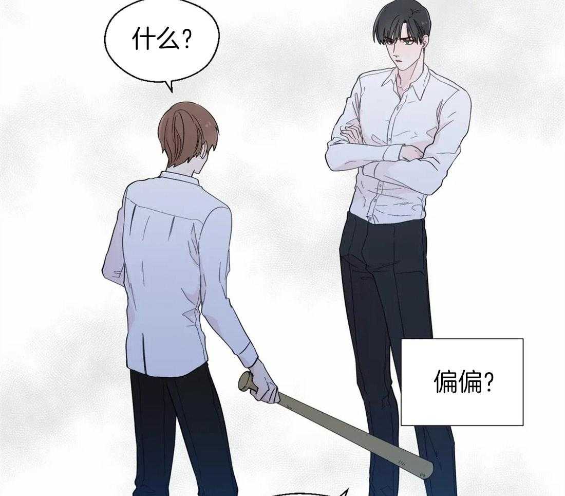 第31话_彻底结束了25