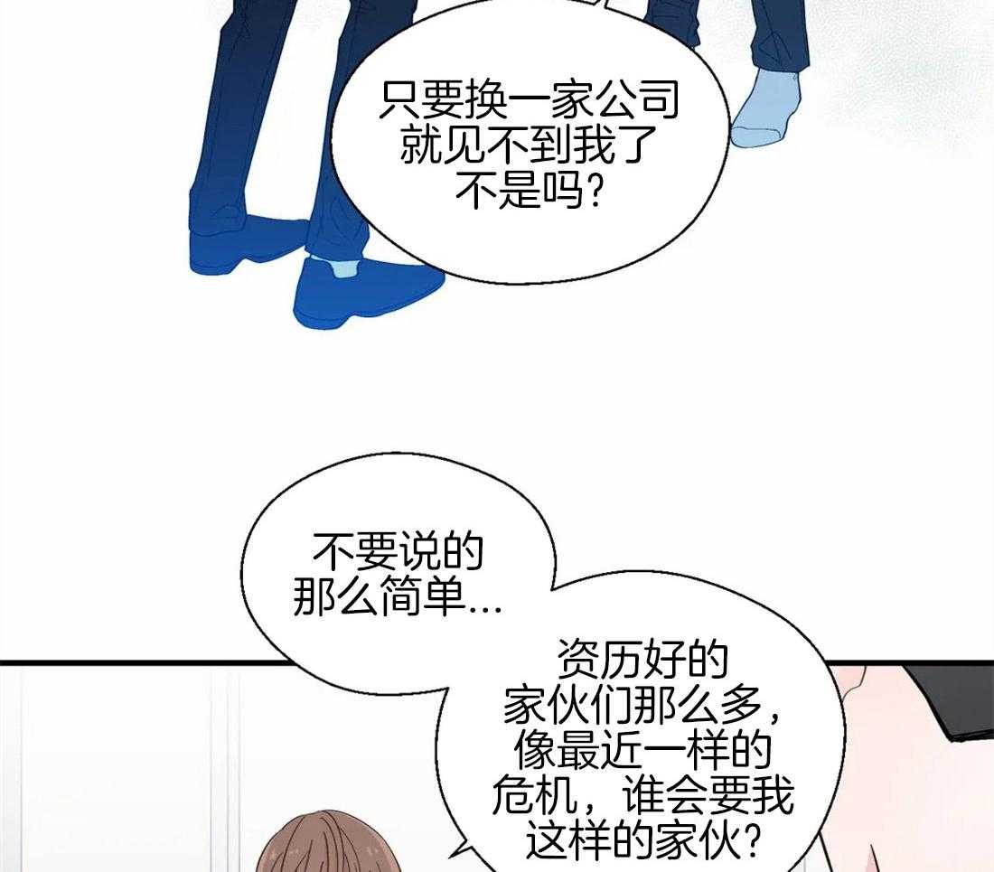 第31话_彻底结束了26