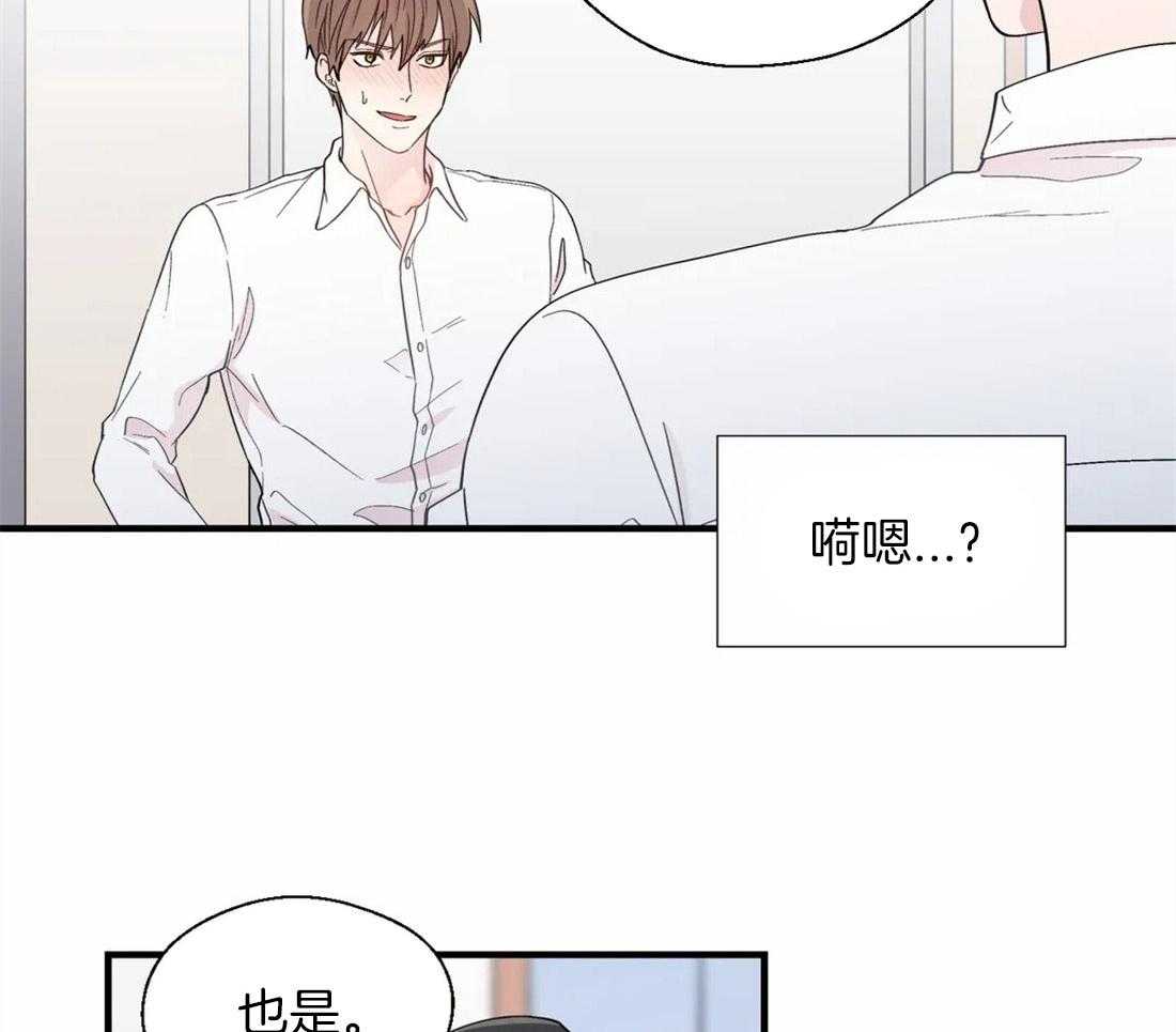 第31话_彻底结束了27