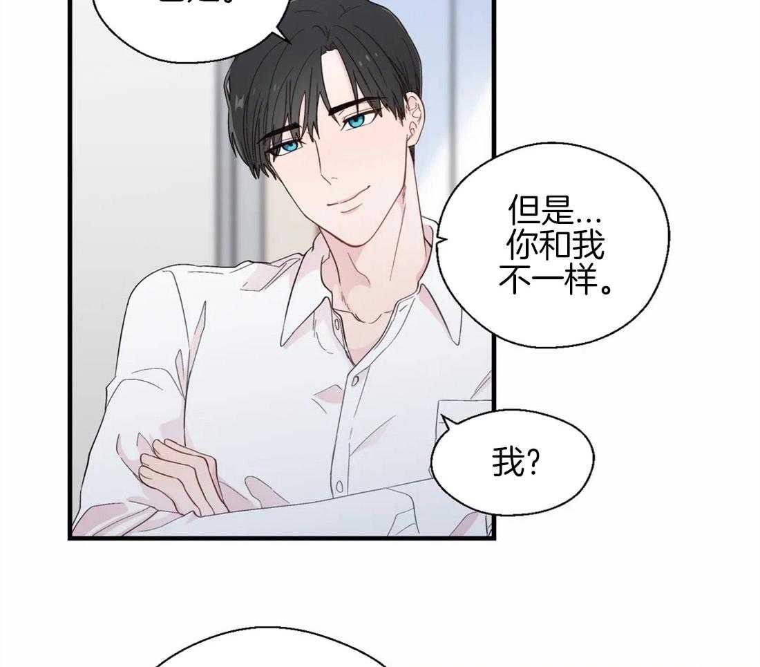 第31话_彻底结束了28