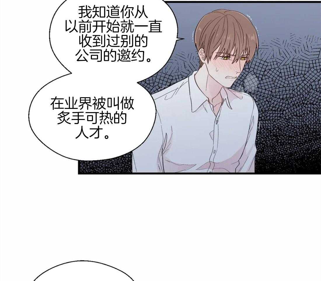 第31话_彻底结束了29