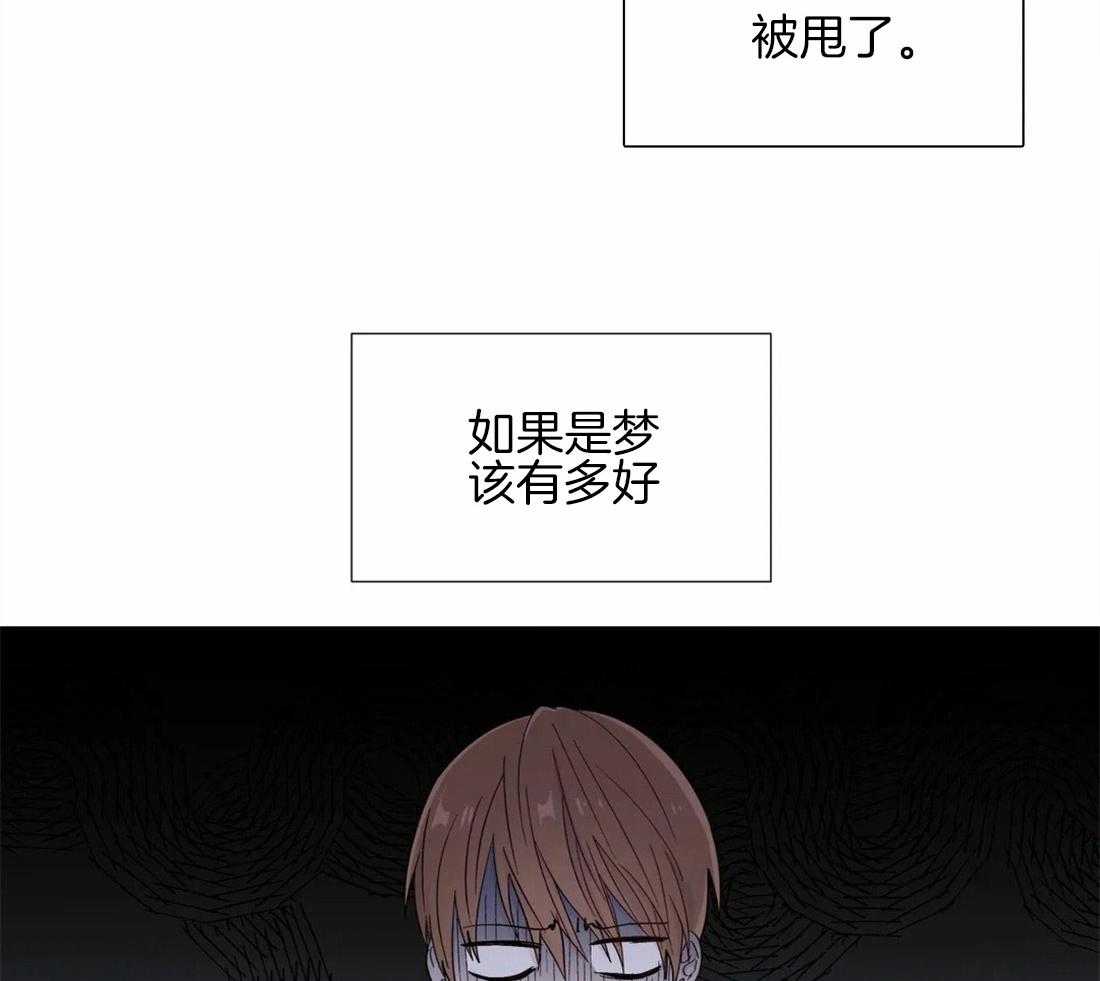第31话_彻底结束了3