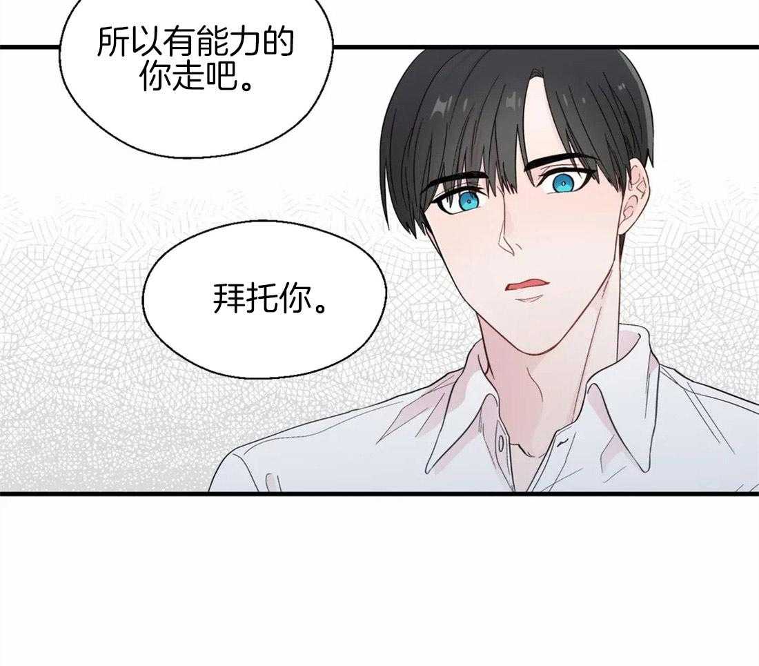 第31话_彻底结束了30